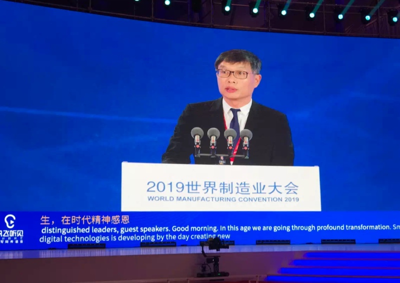 世界制造业大会上方洪波表态：美的集团要从高端制造到智造高端-家电圈官网
