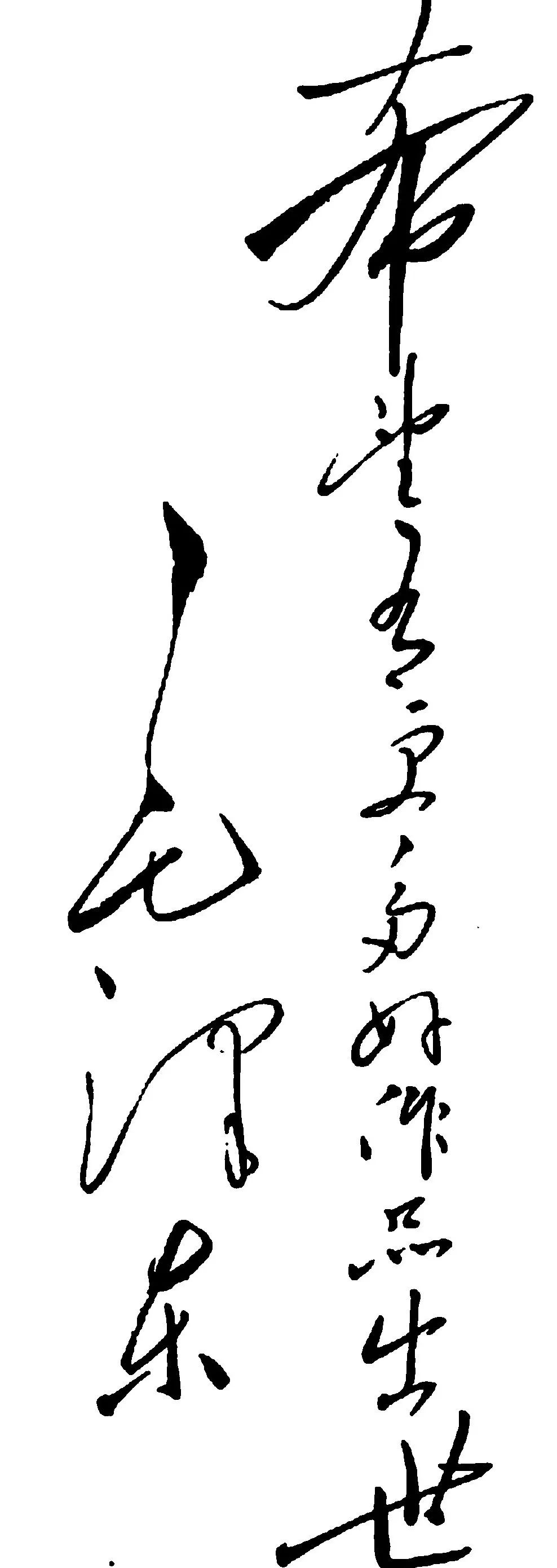 高建平|资源分层,内外循环,理论何为 ——中国文论70年三题