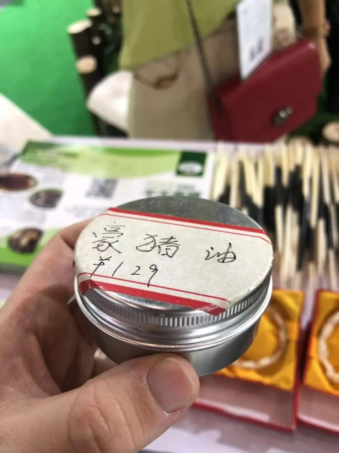 内江馆豪猪油,据说是治疗烧伤,烫伤的神器,129元/盒.