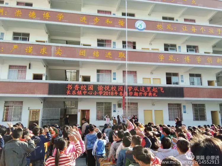 东兰值得回忆的那些年记在长乐镇中心小学工作生活剪影