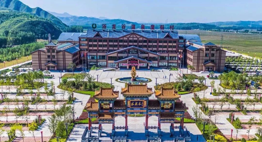 10月1月-10月7日活动地点:喀左浴龙谷温泉度假区手续齐全,可享全国最