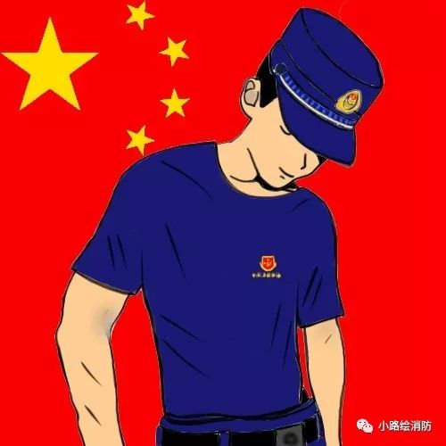 中国国旗头像男图片
