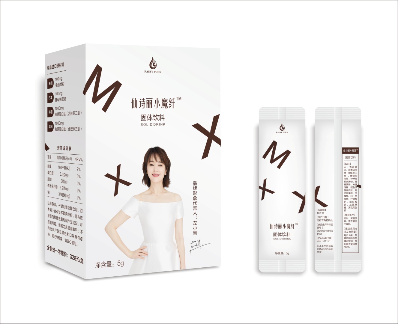 国际认可的减脂膳食补充剂印度白芸豆