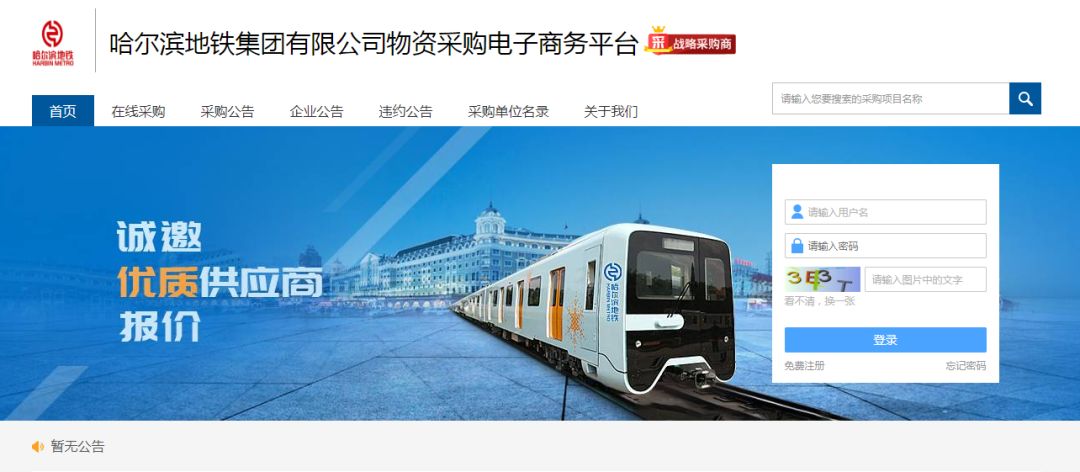 电商网站运营：构建商业成功的桥梁