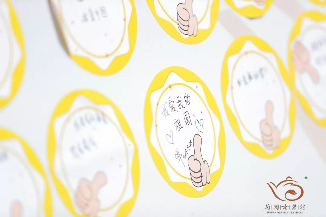 简直就是大型夸夸现场!看这整整一面点赞墙,并把它写在点赞卡上!