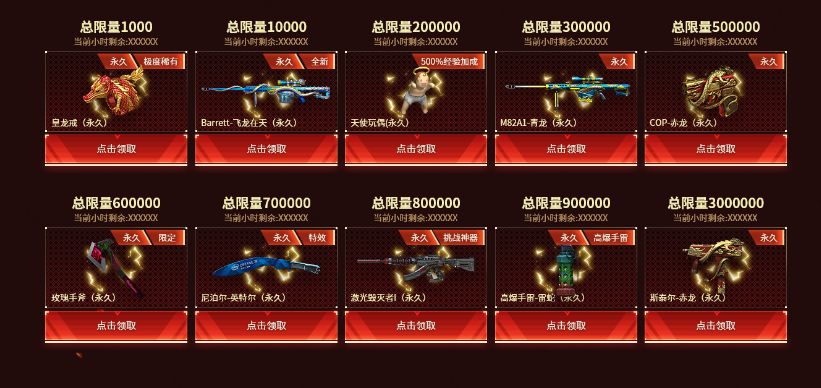 复刻版"在线风暴"来袭震惊!金秋最强福利