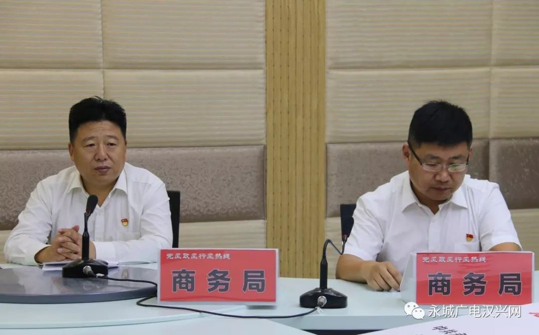 中心:郭 维(党组成员 副主任)韩永奇(物流管理股长)杨士玉(物流管理