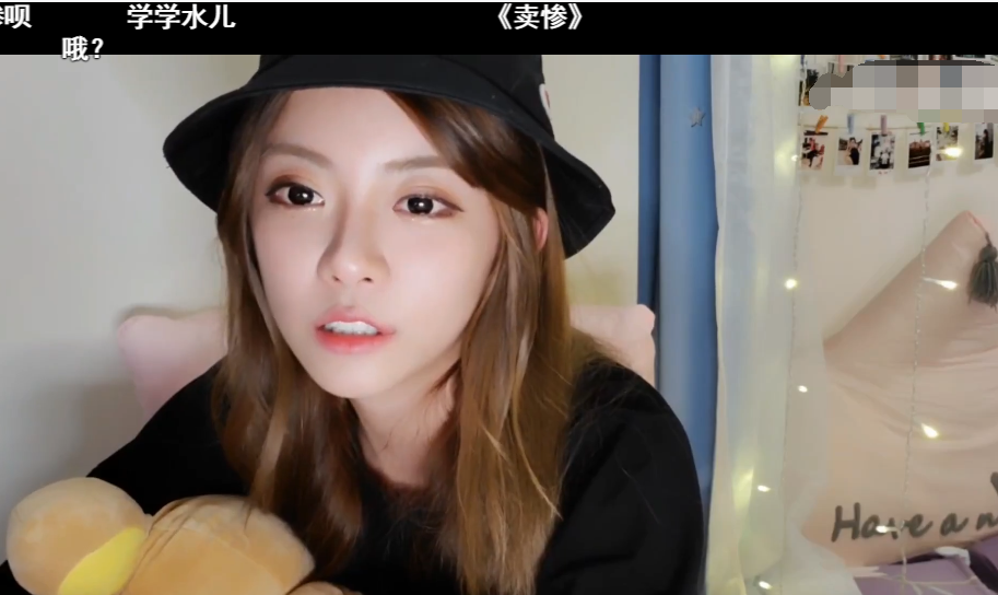 lol周淑怡被喷崩溃!替父还债舍不得巨额工资,上海市中心的房子