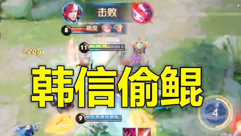曾经很火的5个梗,现在只有老玩家知道含义—1人残血,全队升天