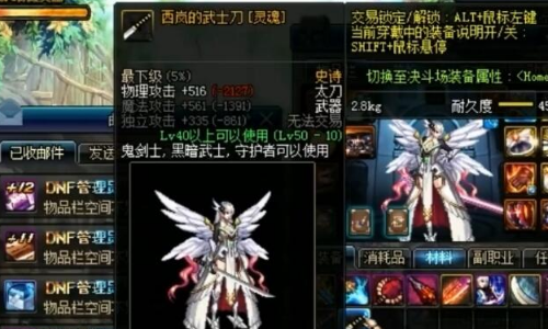 旭旭宝宝开出神秘武器神似新手太刀再看竟然是绝版史诗