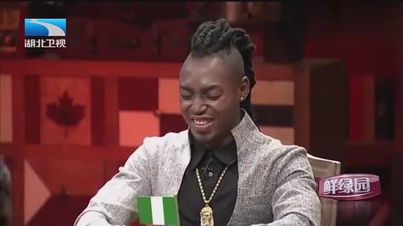 钱多多爆笑讲述尼日利亚的习俗妻子洗澡时不能出声