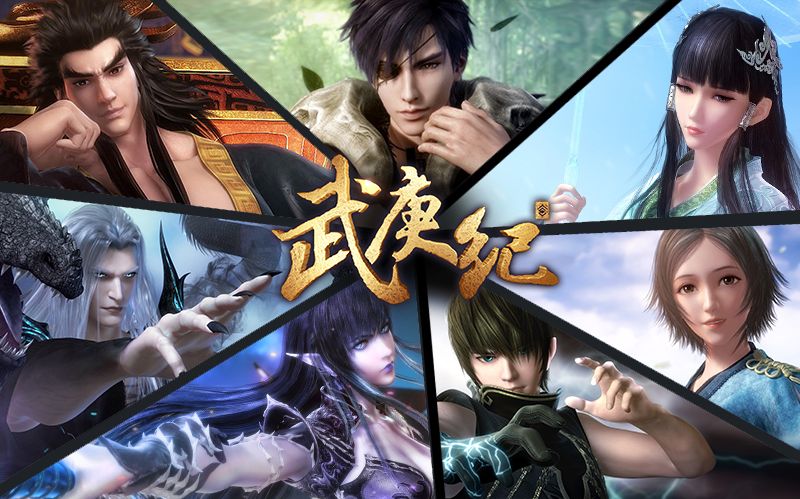 3d动画,武庚纪剧情布置非常值得称赞,先后引出了人,神,魔三大世界观