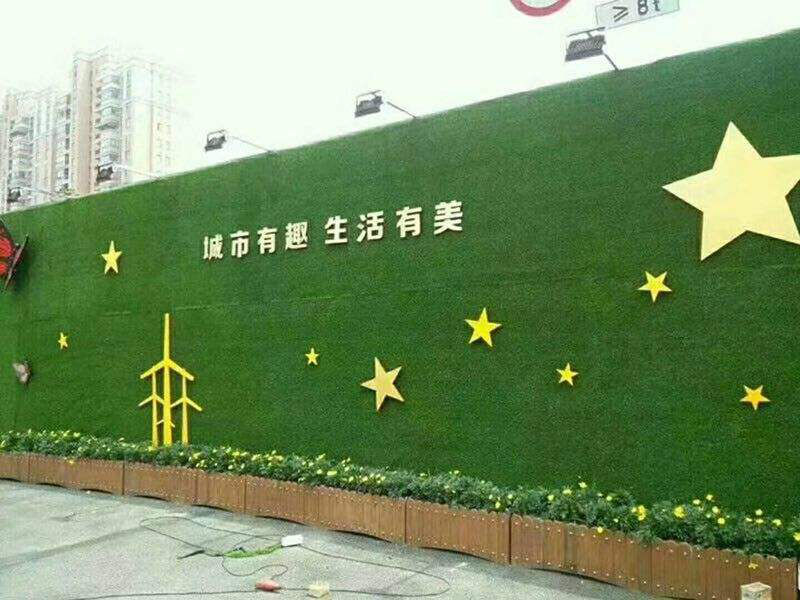 围挡草坪专业施工流程