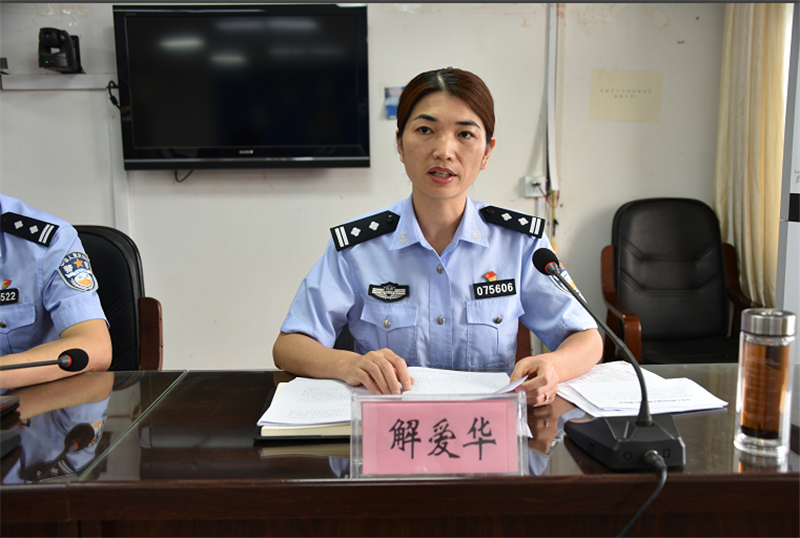 平舆县公安局机关党支部召开不忘初心牢记使命主题教育动员会