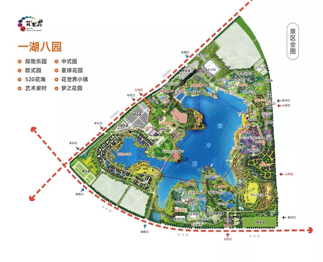 祥源花世界景区地图图片