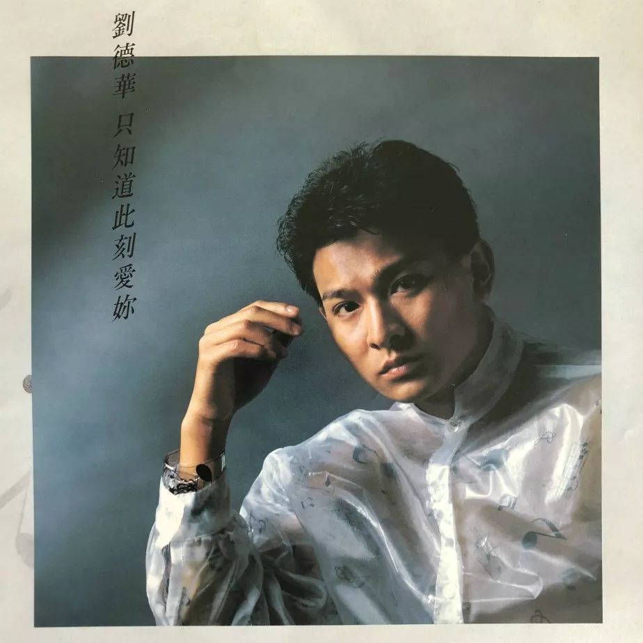 究竟发哥,阿lam对华仔做过了什么?_刘德华