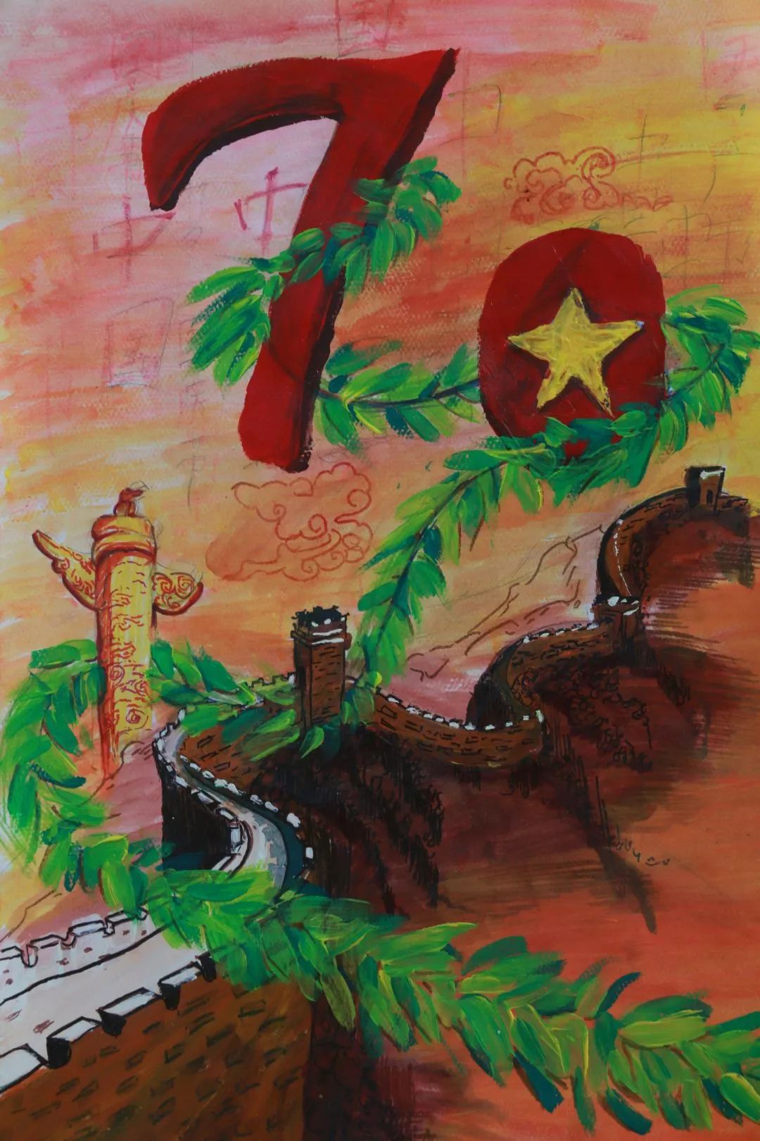 70华诞爱我中华共筑中国梦线上投票