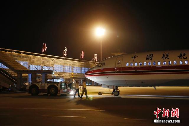 109歲北京南苑機場正式結束民航運營送走最後一批旅客