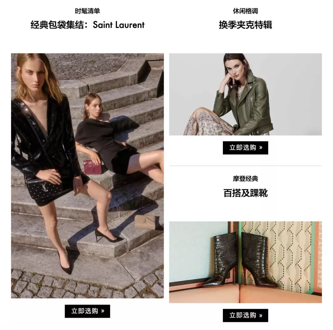 fashion同样是女性为什么她能把有品位写在脸上