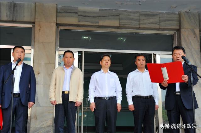 锦州市市场监督管理综合行政执法队挂牌成立