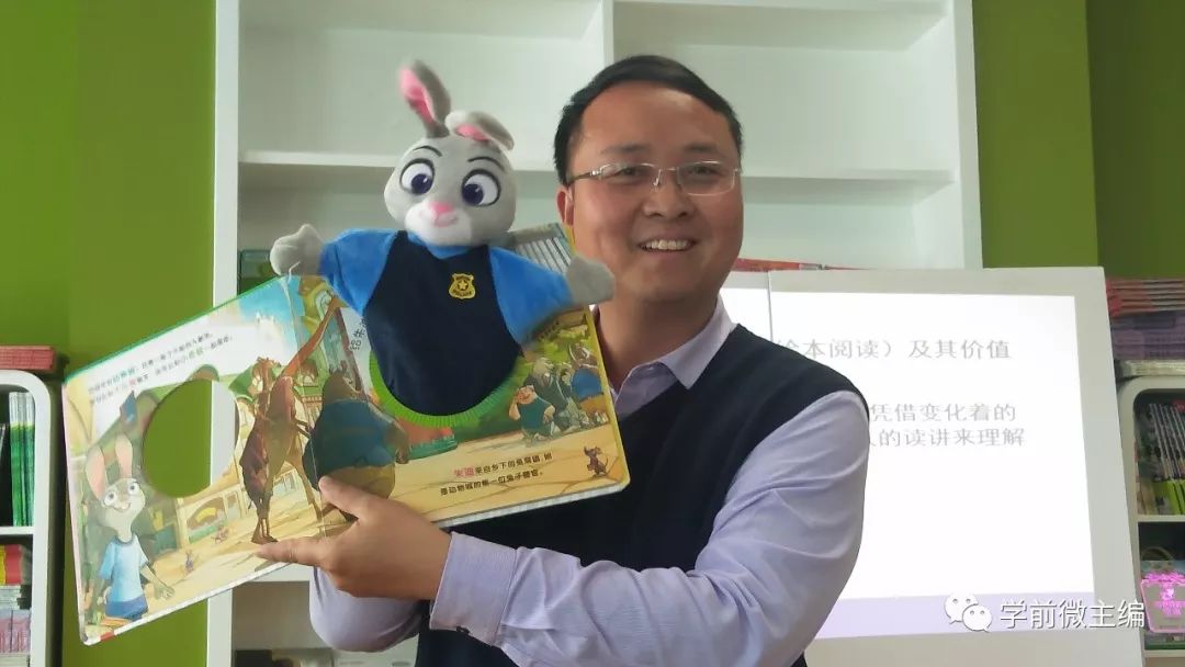 在《东方娃娃》杂志社的五年时间,张锋深入了解绘本阅读,绘本教学,并