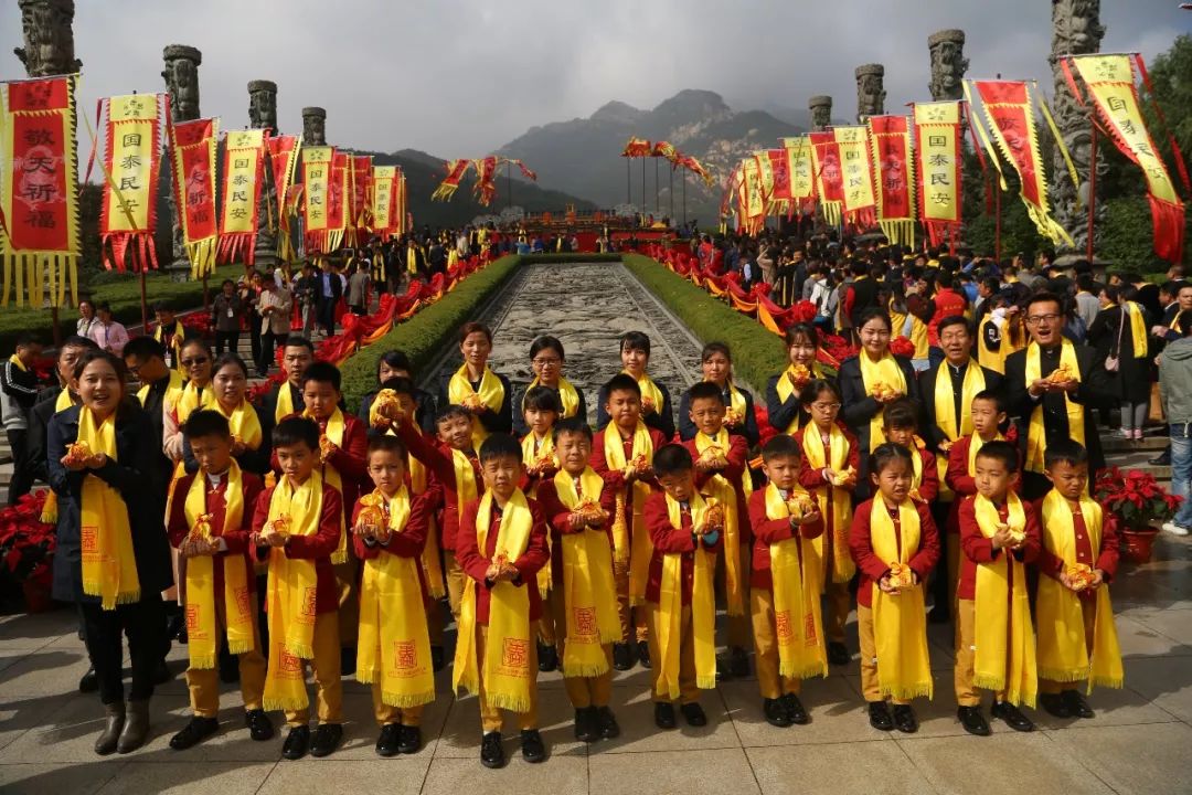 泰山敬天家长也能行