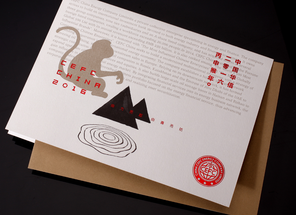 他被称之为大陆陈幼坚多次设计中国味道作品却未走红客户太过低调