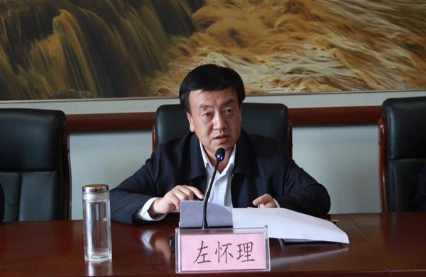 宜川县召开"不忘初心,牢记使命"主题教育推进会