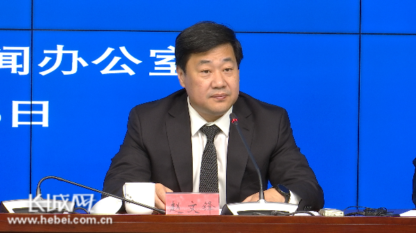 河北省政府新闻办第四届河北省旅游产业发展大会新闻发布会文字实录