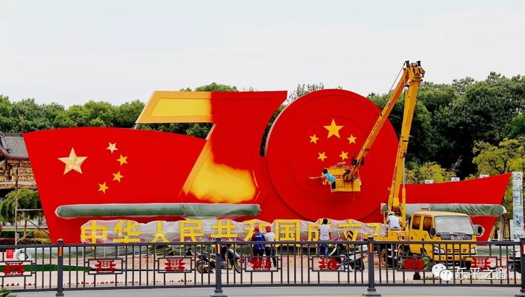 灯笼挂,国旗飘,景观造型真喜庆,大美乐平满城尽染"中国红"_五星红旗