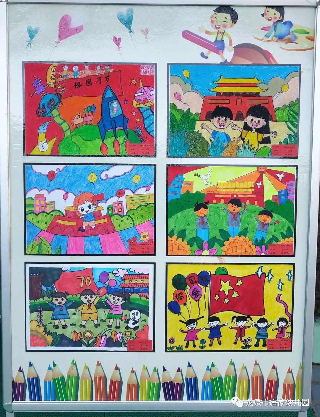 国庆锦绣中华 盛世华诞1949年12月2日,中央人民政府通过《关于中华