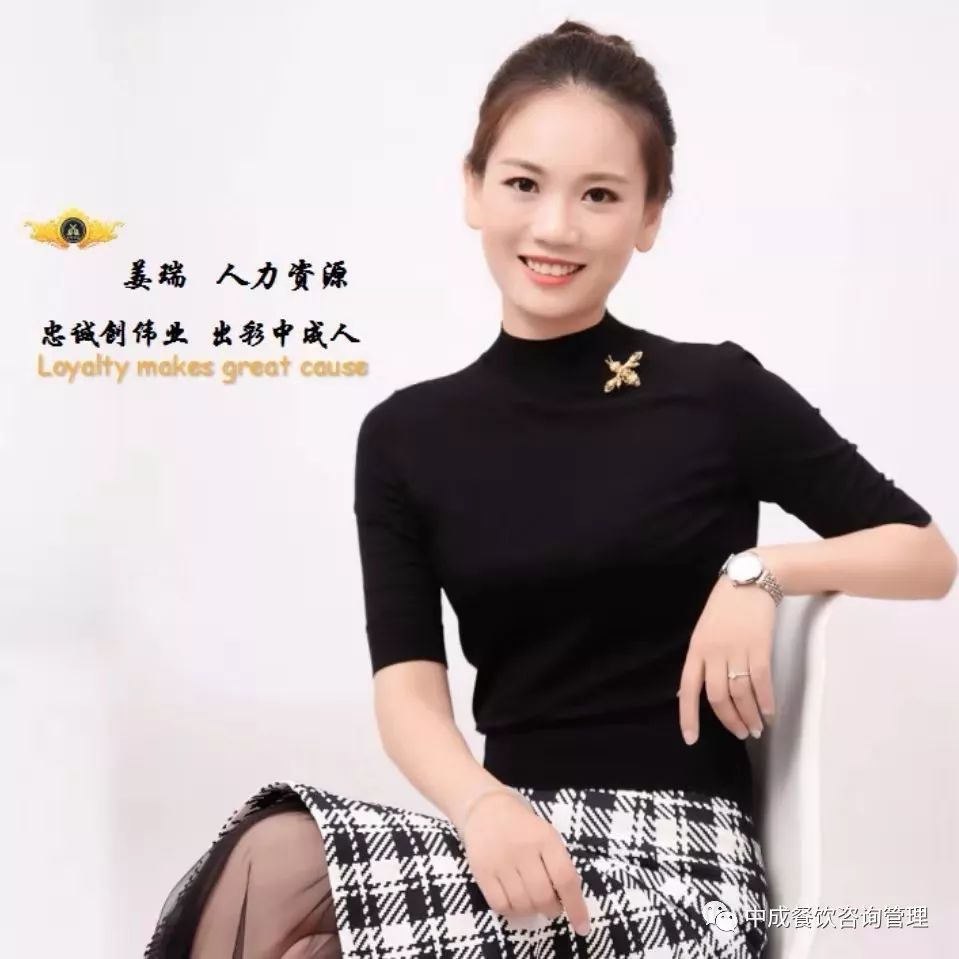 无锡站10月831日中成伟业第5期餐饮酒店宴会统筹系统班