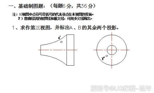 機械工程師入職面試題,80分才算過,你能過嗎?