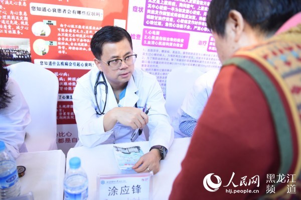 哈医大二院举行将心比心人人都是心脏英雄世界心脏日系列公益活动