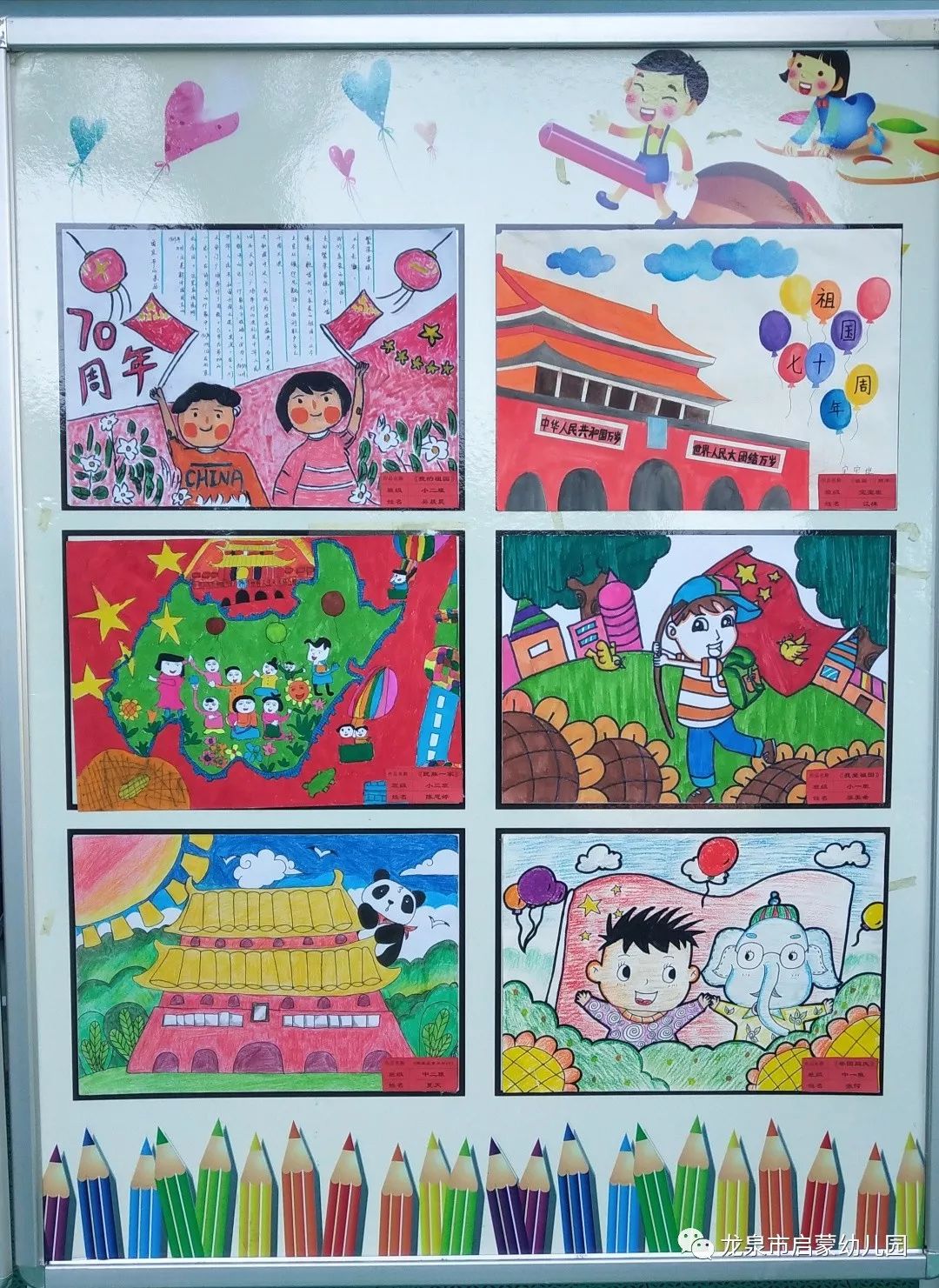 国庆锦绣中华 盛世华诞1949年12月2日,中央人民政府通过《关于中华