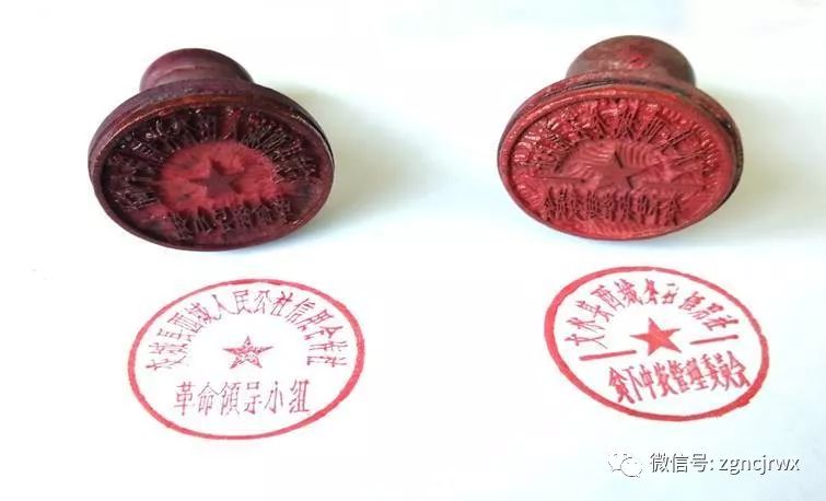 农村信用合作社银行流水盖章 来自搜狐网