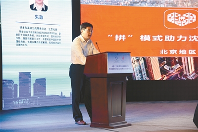 72朱政我们关注到沈阳是东北地区唯一的一个特大城市,处于东北亚