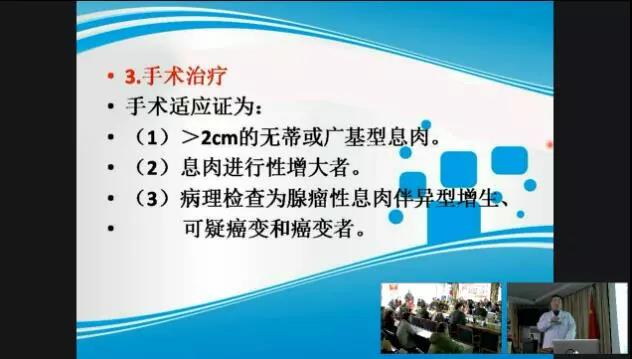 胃肠|西安马应龙肛肠医院夏航校院长：胃肠息肉都会癌变吗？