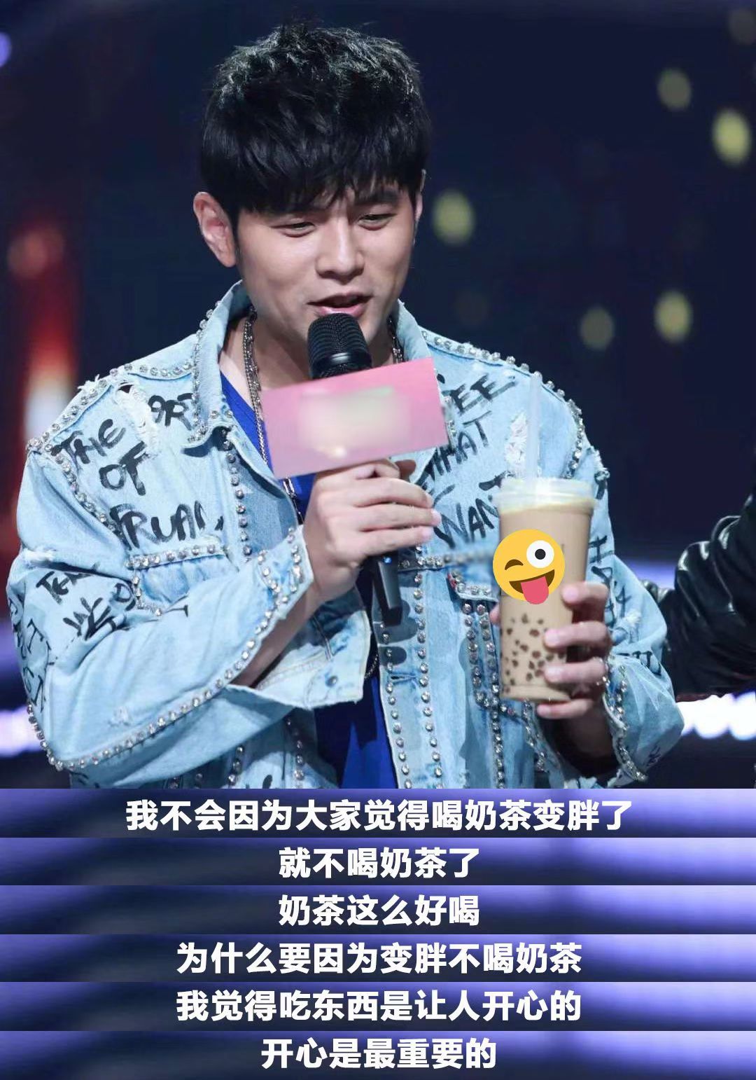 排疯了!黄牛350一杯!周杰伦的奶茶店上海今日开业已售罄!