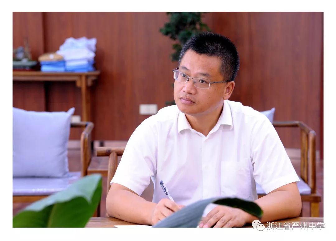 杭州市教育局副局长毛伟民调研考察浙江省严州中学