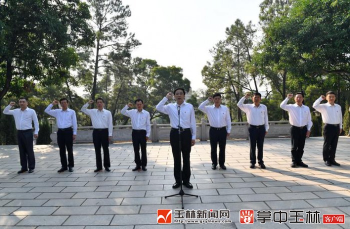 玉林市委常委赴北流接受革命传统现场教育并开展专题研讨