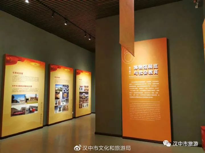 漢中市博物館展出新中國成立七十週年天漢華章文博成果展