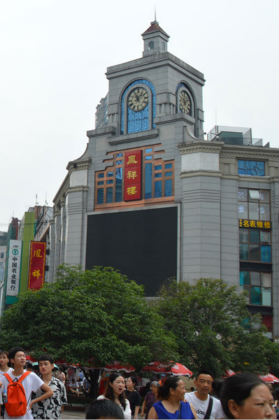 2019年8月21日,春熙路凤祥楼.