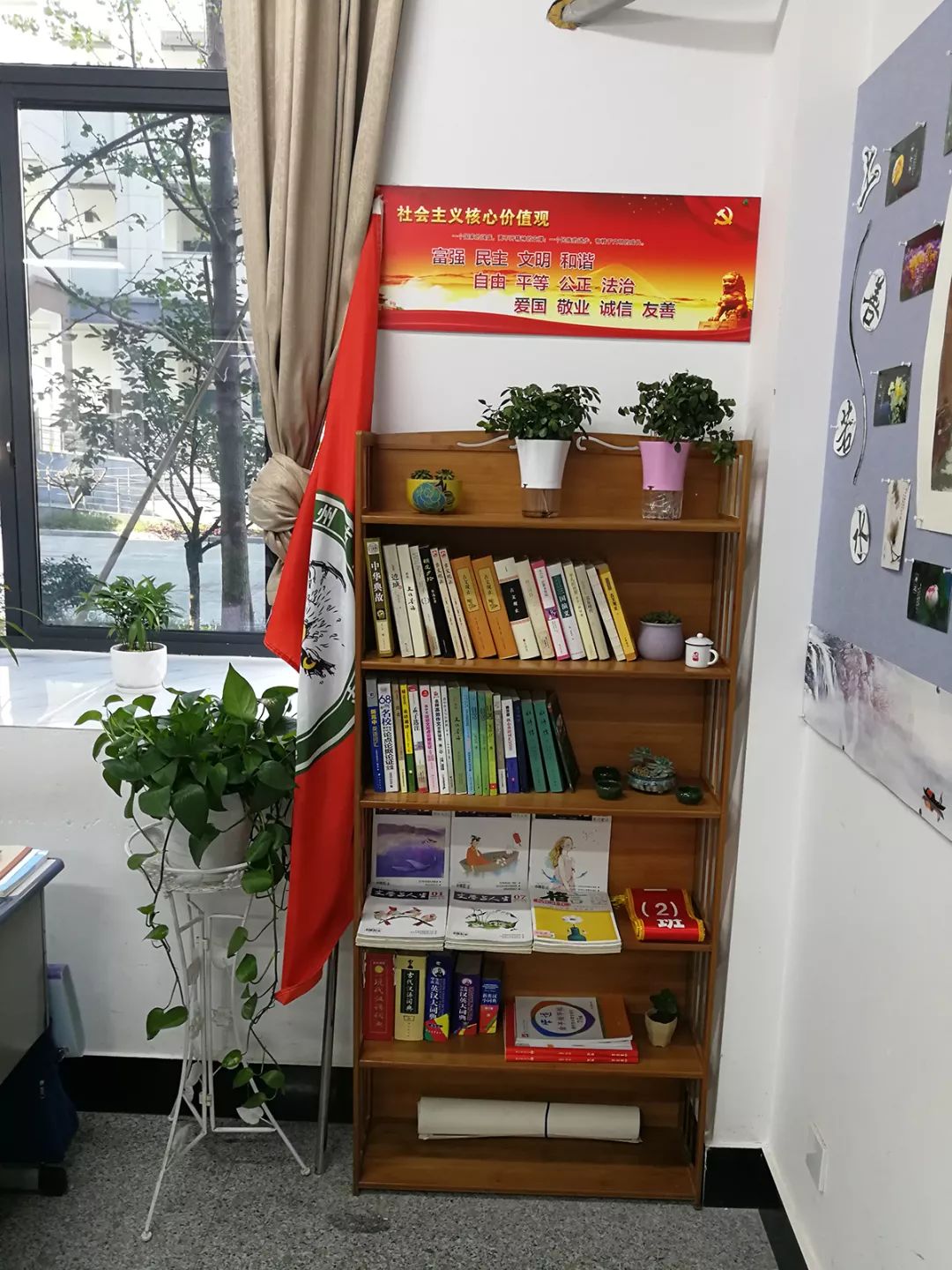 高级中学开展教室美化评比活动