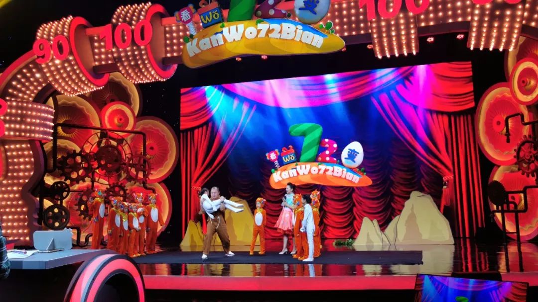 月 25 日,我校的小演员们在七色光三位老师们的带领下,赴北京参加节目