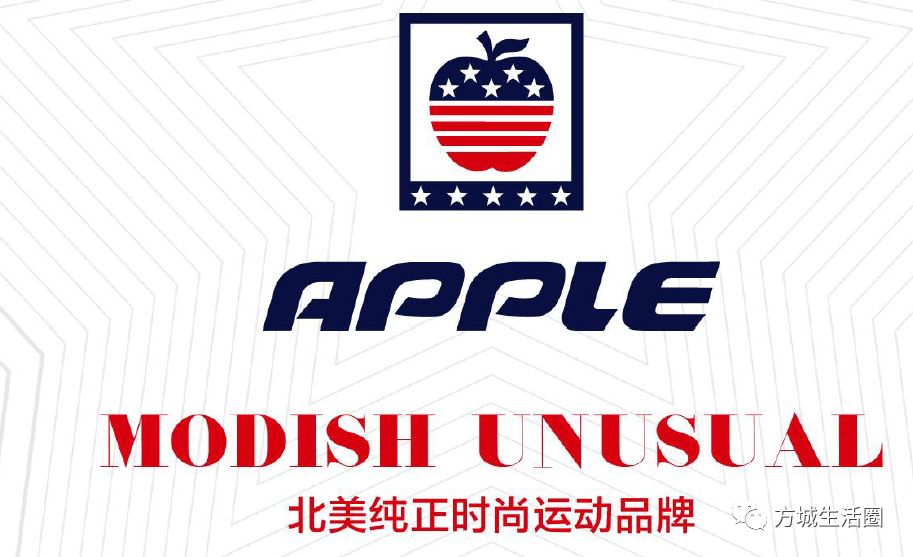 omg方城美国苹果专卖店5折啦惊喜引爆这次玩大了