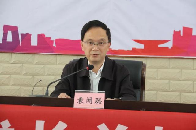 袁闻聪指出,各地各部门要充分发挥各自组织优势,建立学校,家庭和社会