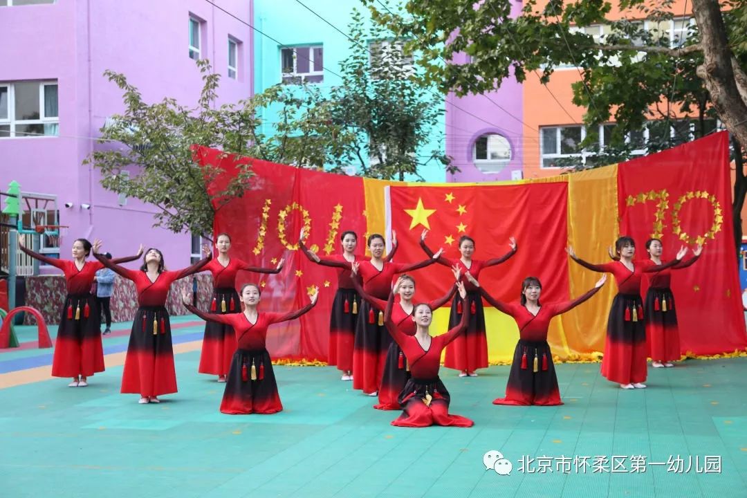 【至爱教育特色课程】祖国妈妈我们爱你_国旗