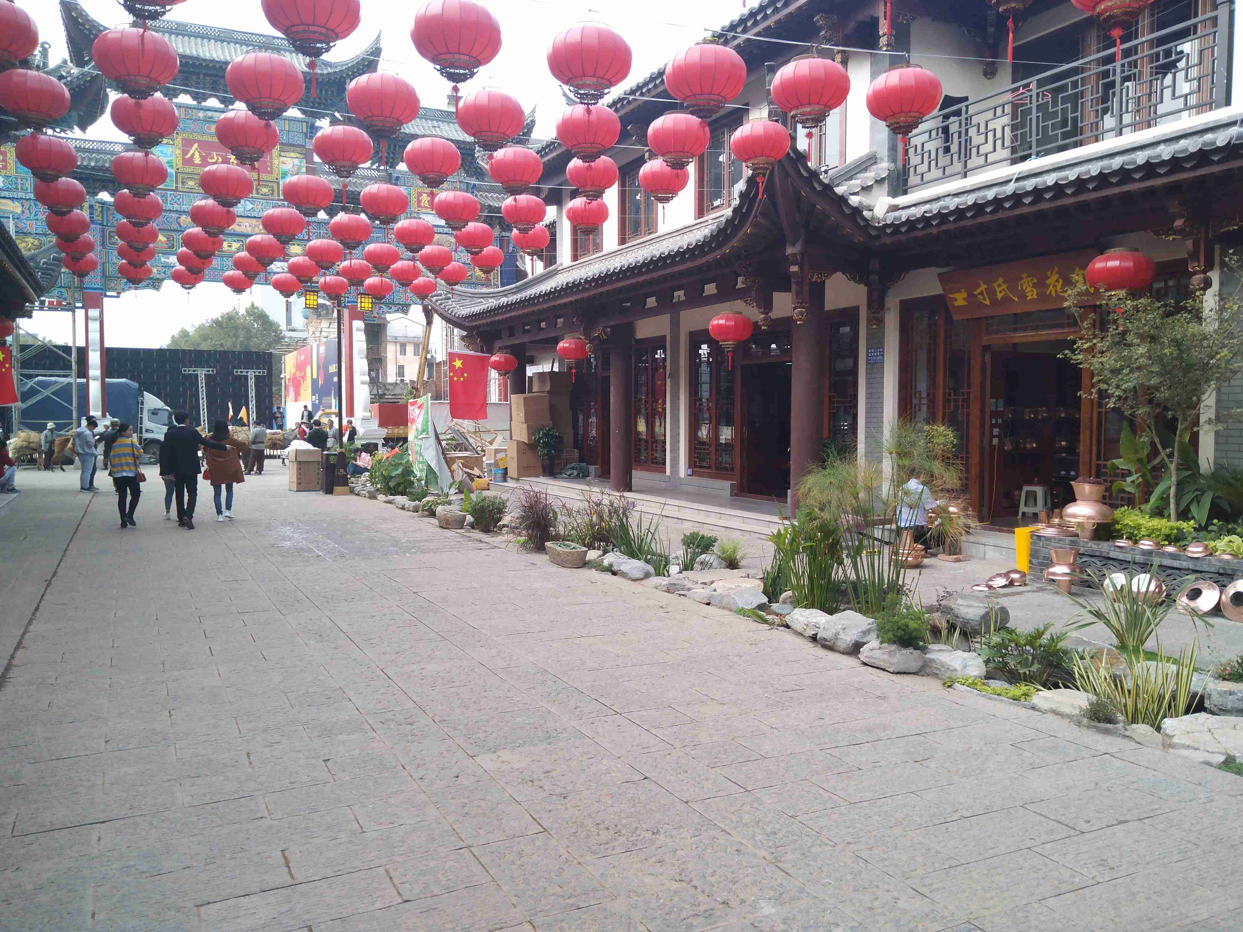 雲南祿豐縣城金山古鎮新貌