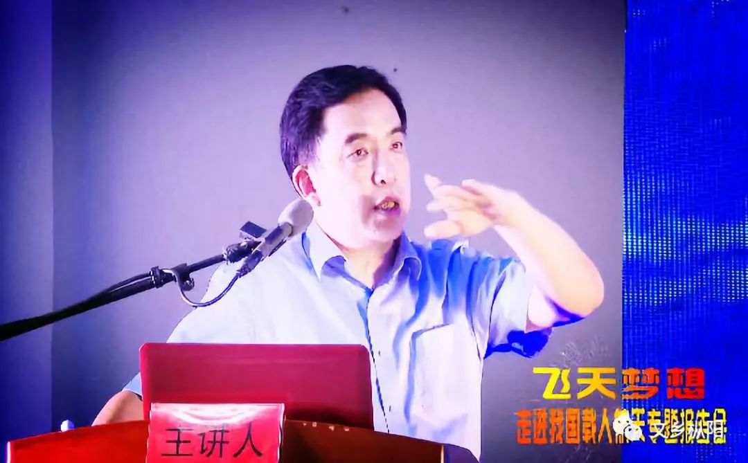 视频天宫二号总设计师朱枞鹏走进母校枞阳中学为家乡学子作报告